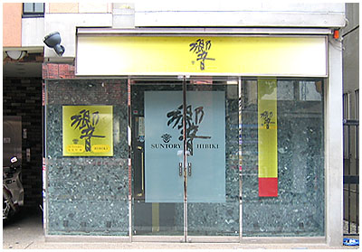 デザインカット施工例